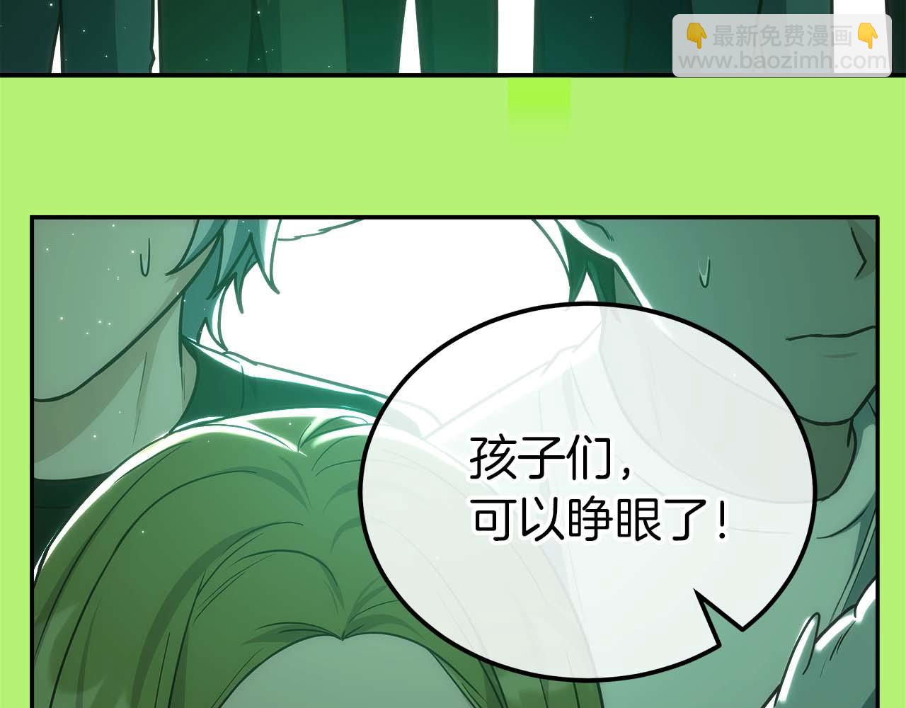 第76话 拯救孩子们的方法204