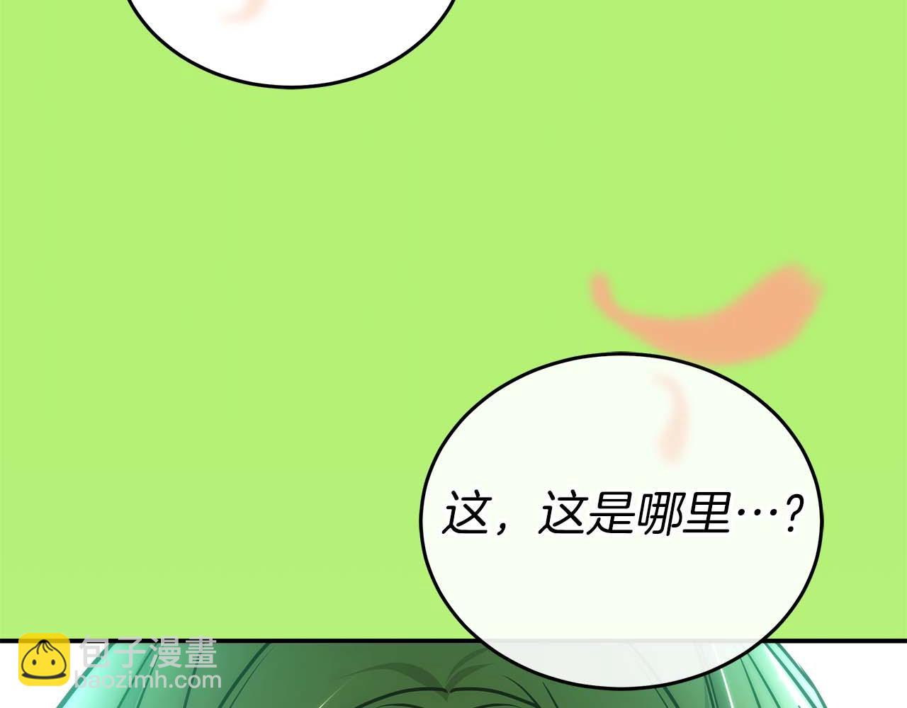 第76话 拯救孩子们的方法207