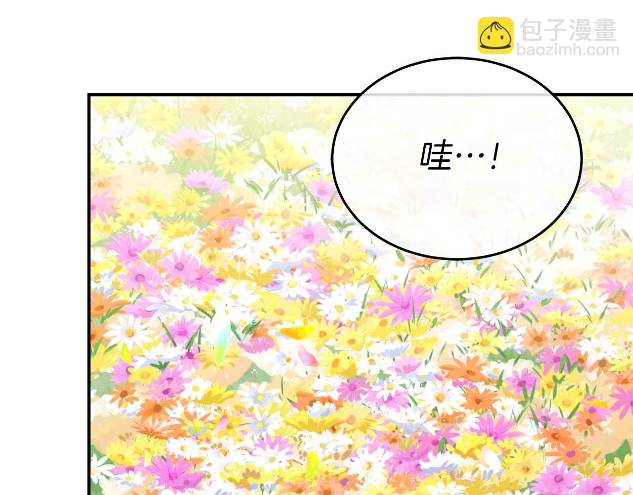 第76话 拯救孩子们的方法217