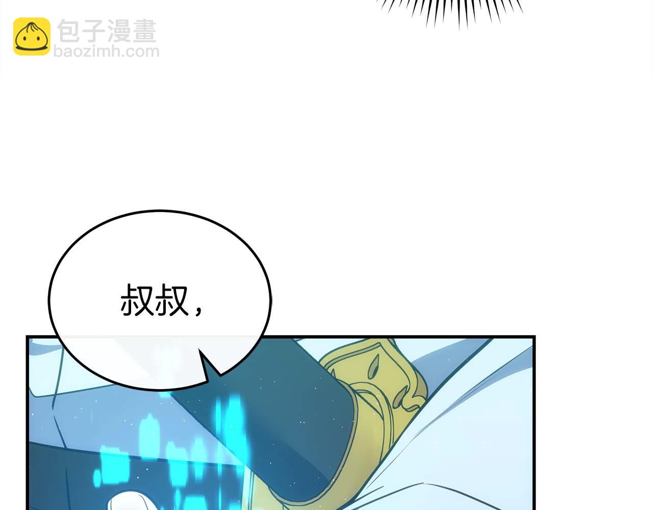 第76话 拯救孩子们的方法22