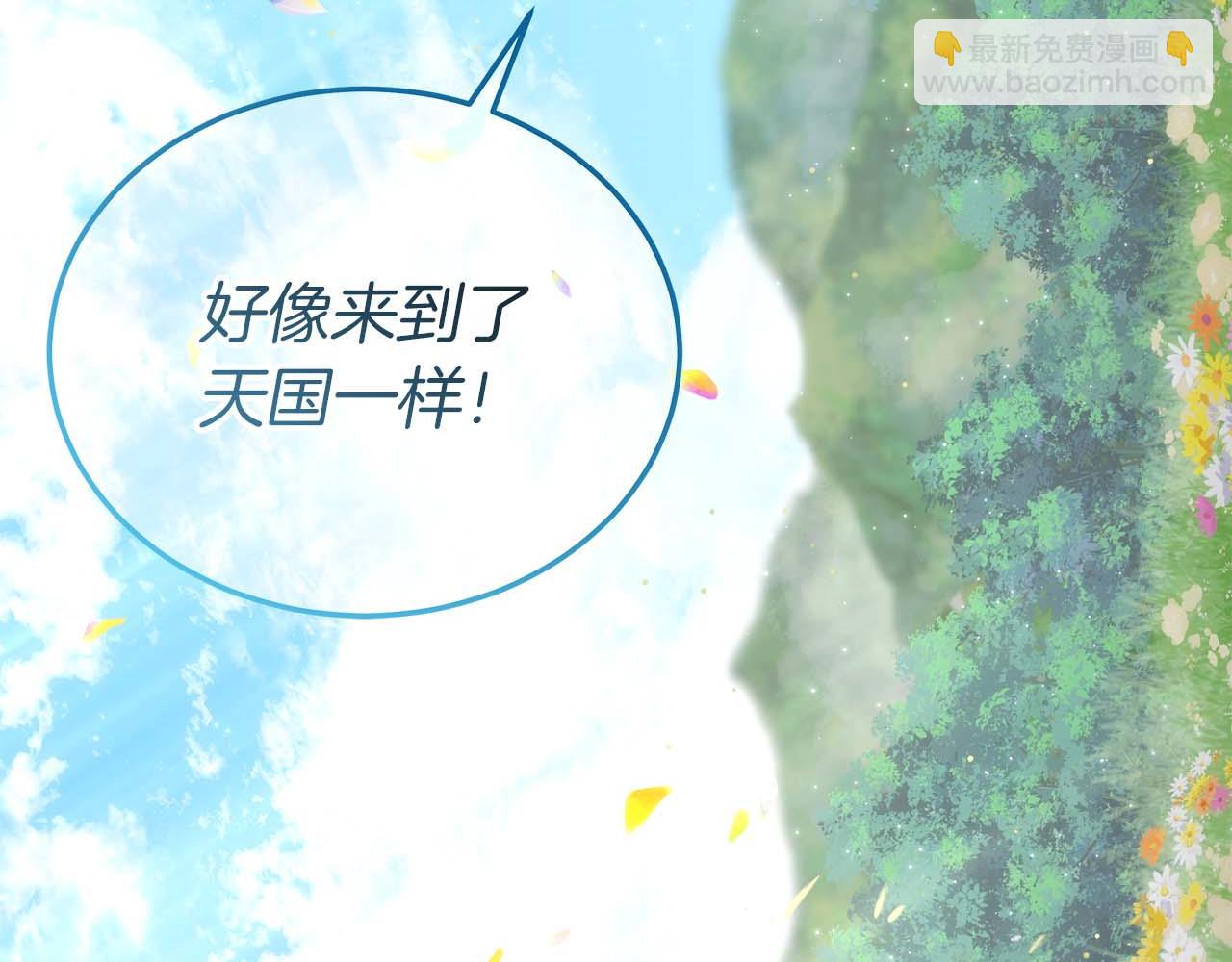 第76话 拯救孩子们的方法220