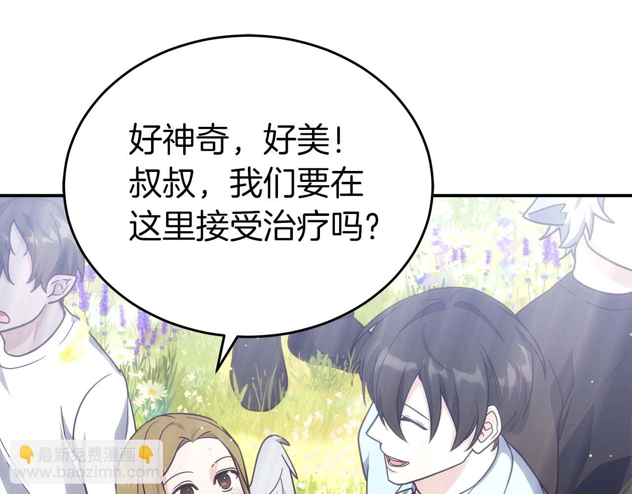 第76话 拯救孩子们的方法223