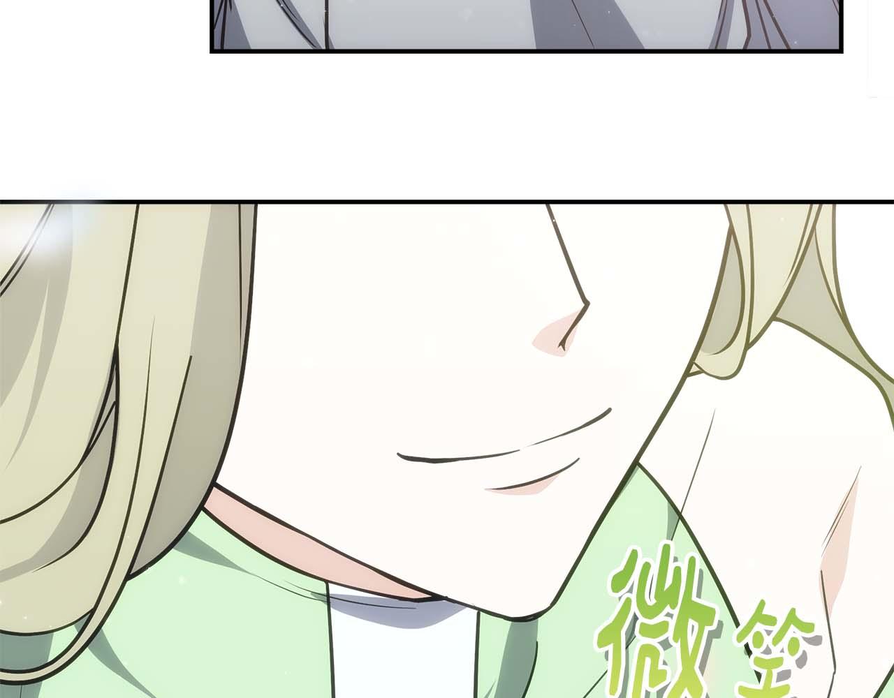 第76话 拯救孩子们的方法231