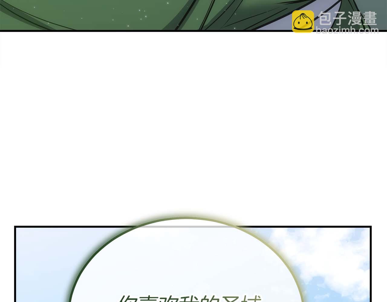 第76话 拯救孩子们的方法233