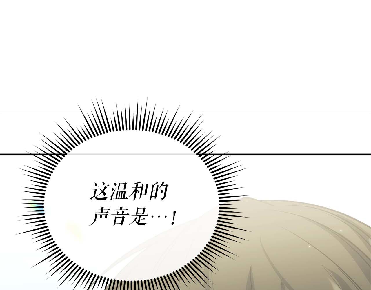 第76话 拯救孩子们的方法236