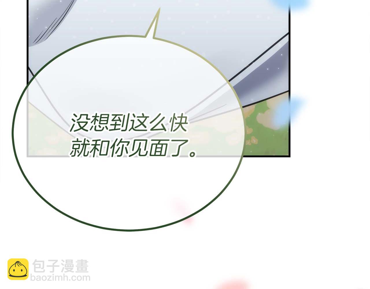 第76话 拯救孩子们的方法240