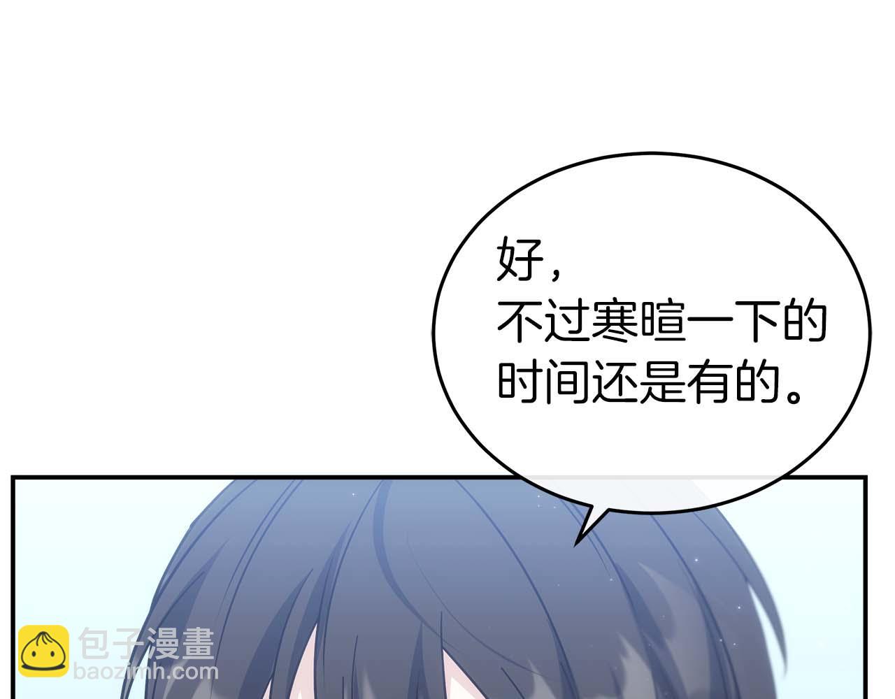 第76话 拯救孩子们的方法245