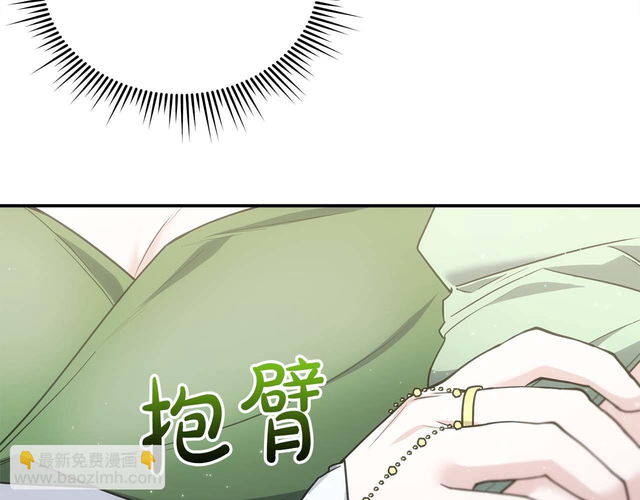 第76话 拯救孩子们的方法247