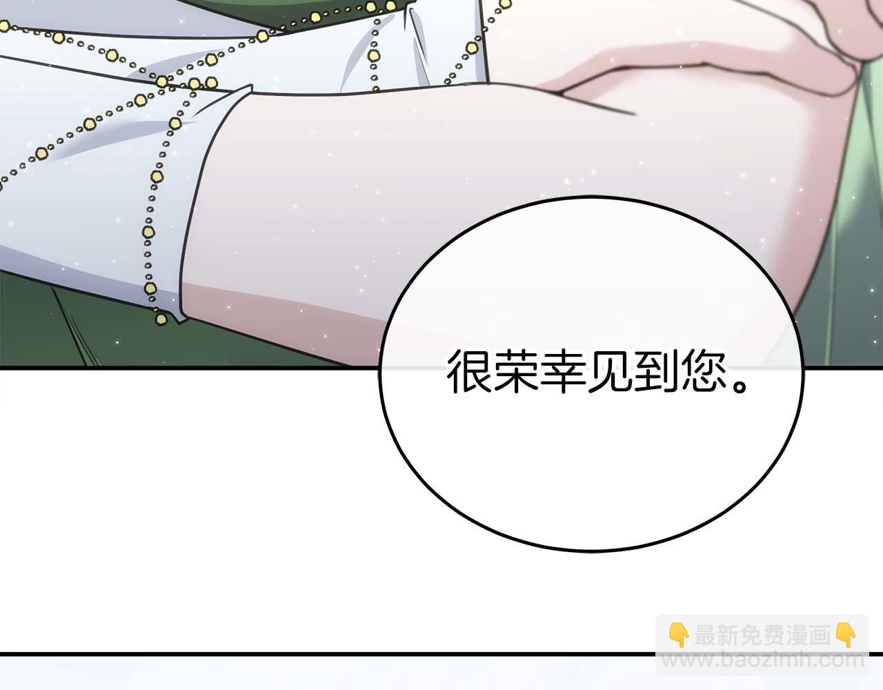 第76话 拯救孩子们的方法248