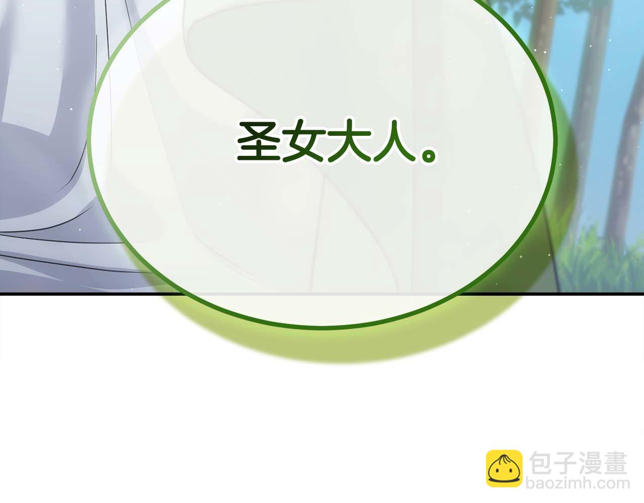 第76话 拯救孩子们的方法252