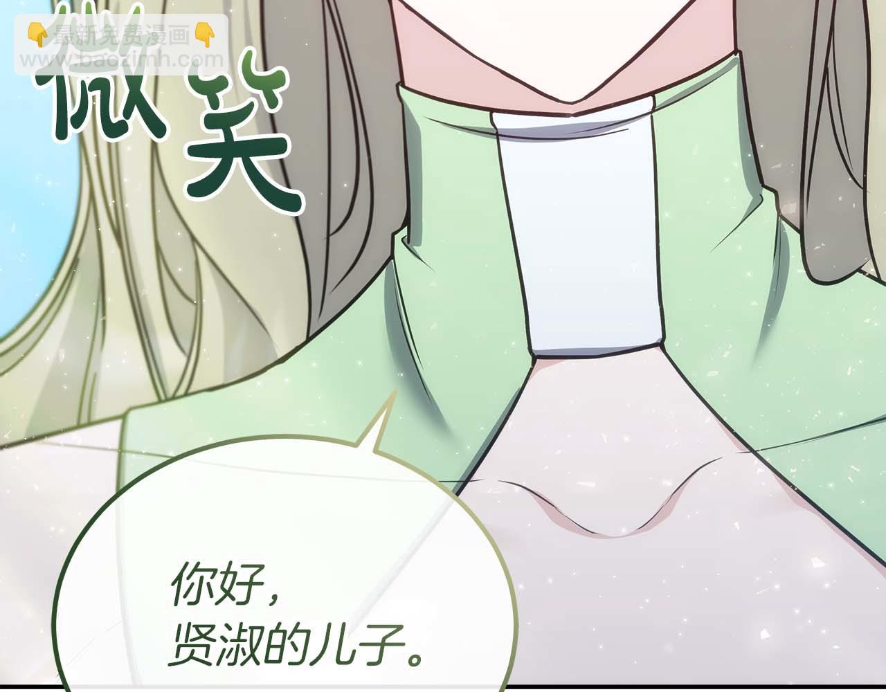 第76话 拯救孩子们的方法255