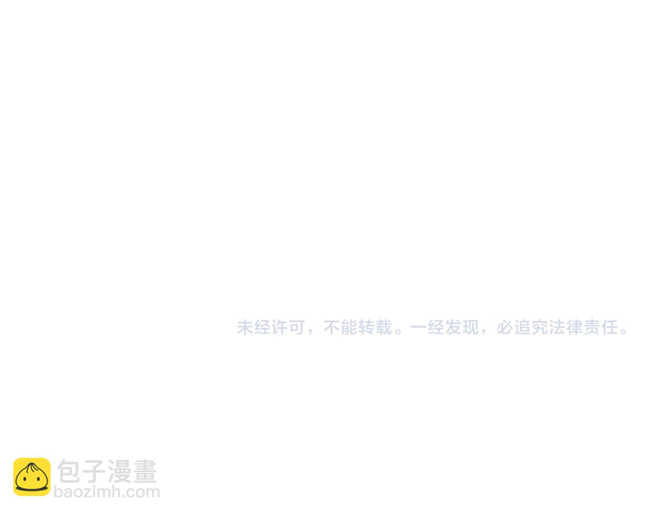 第76话 拯救孩子们的方法259