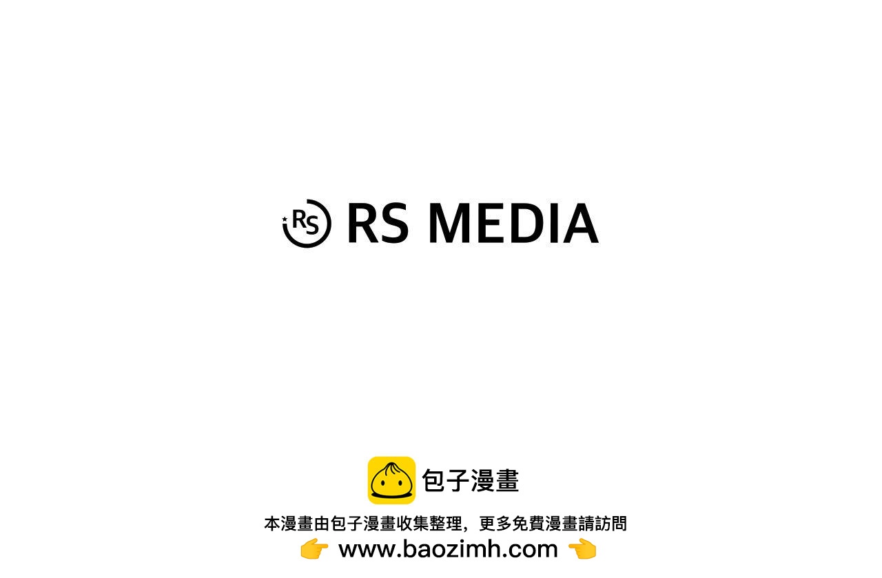 第76话 拯救孩子们的方法261