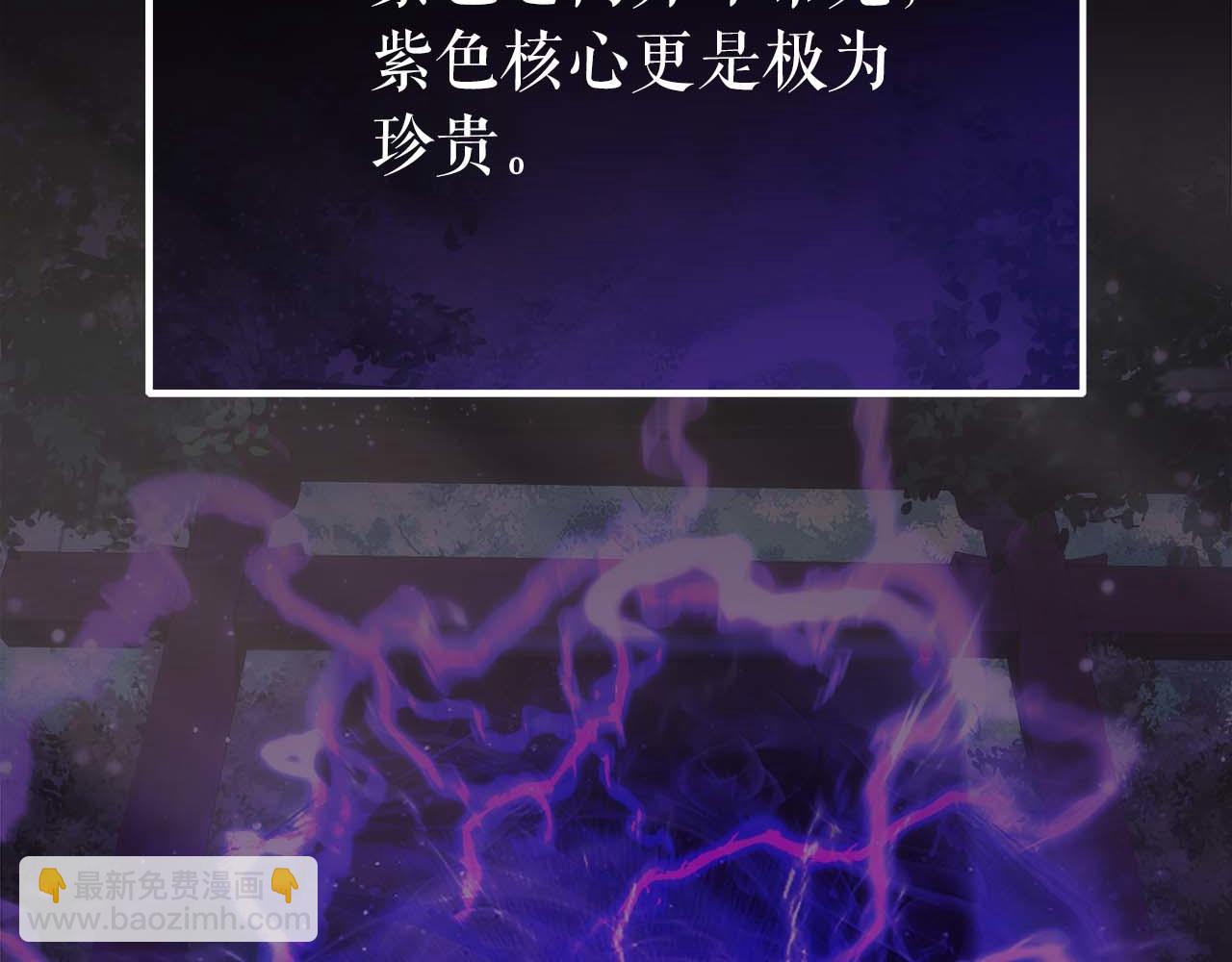 第76话 拯救孩子们的方法35