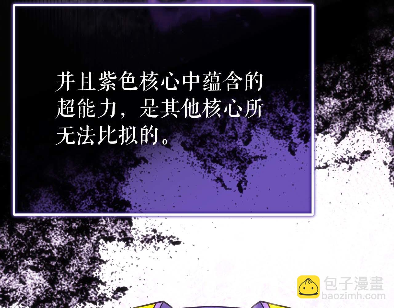 第76话 拯救孩子们的方法37