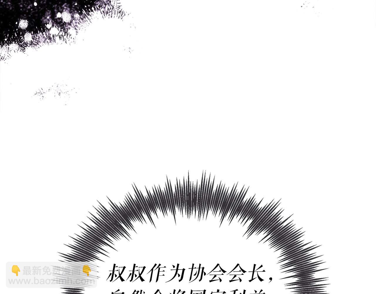 第76话 拯救孩子们的方法42