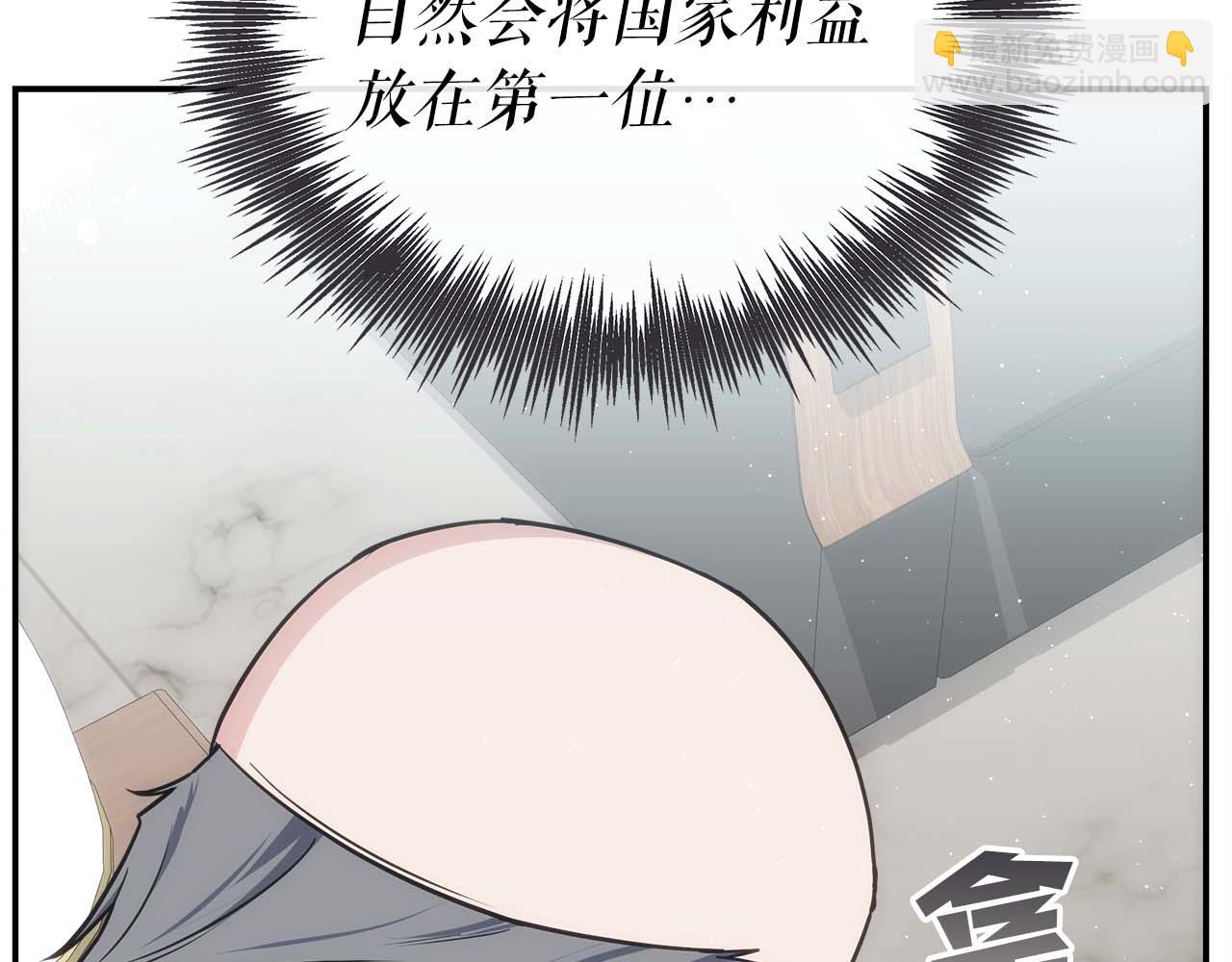 第76话 拯救孩子们的方法43