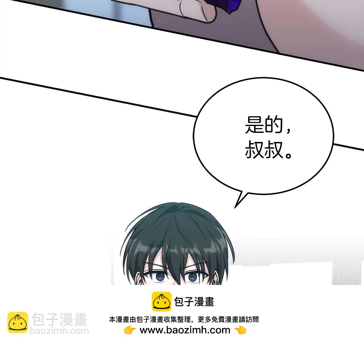 第76话 拯救孩子们的方法53