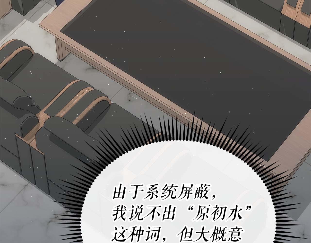 第76话 拯救孩子们的方法57