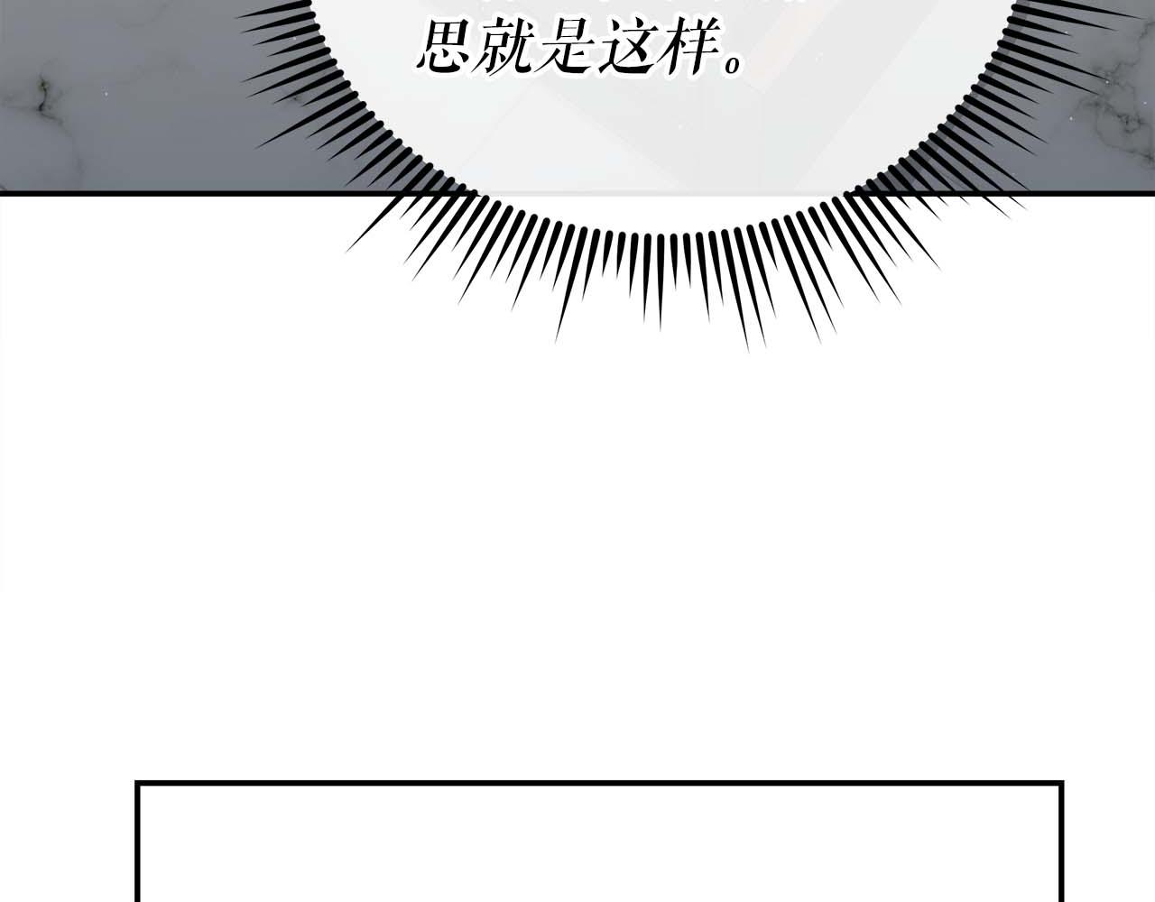 第76话 拯救孩子们的方法58