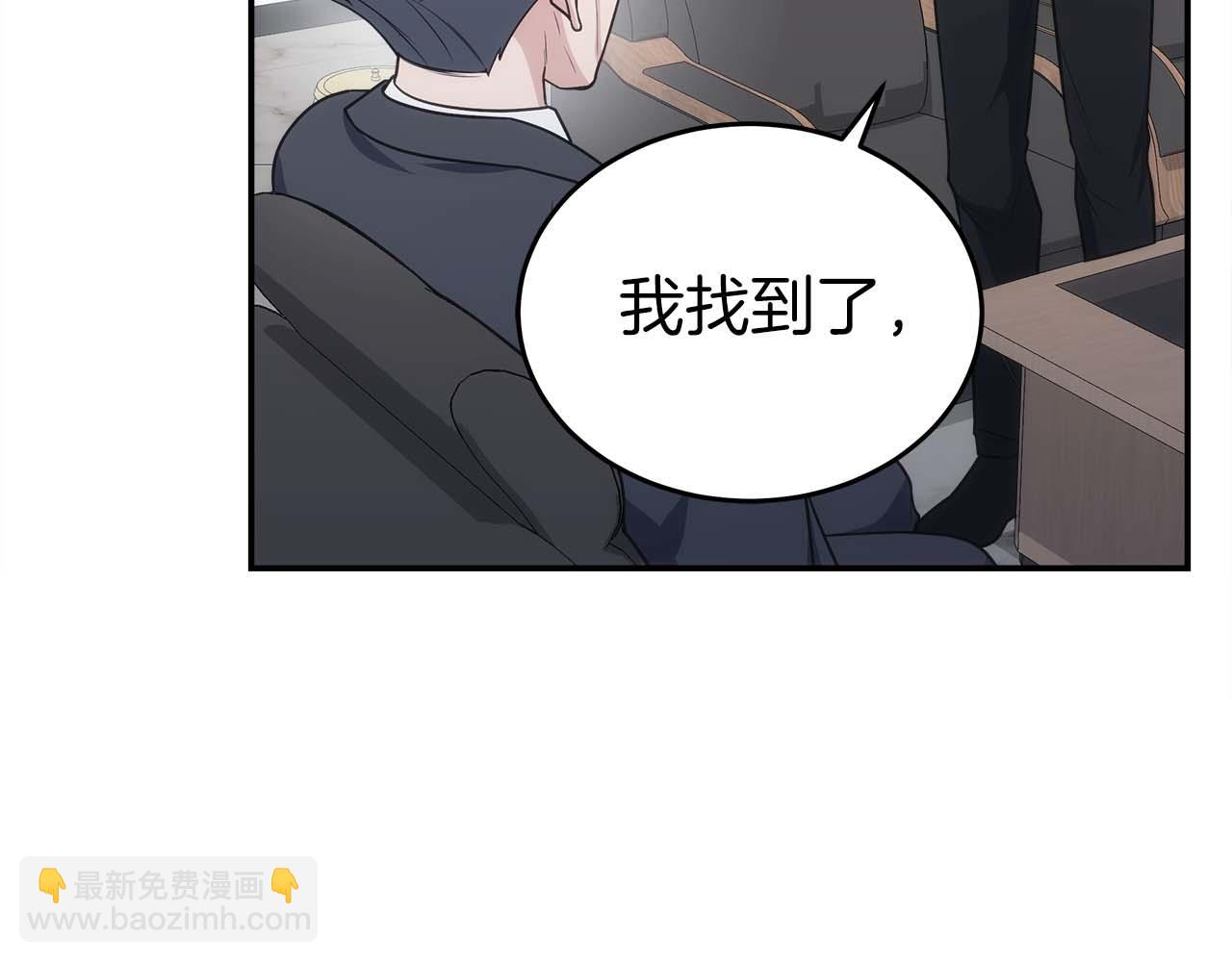第76话 拯救孩子们的方法6