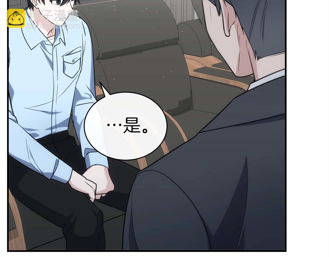 第76话 拯救孩子们的方法68