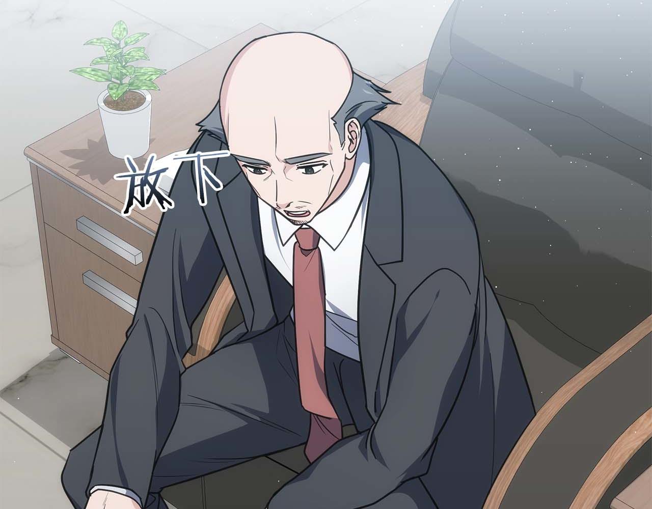 第76话 拯救孩子们的方法70