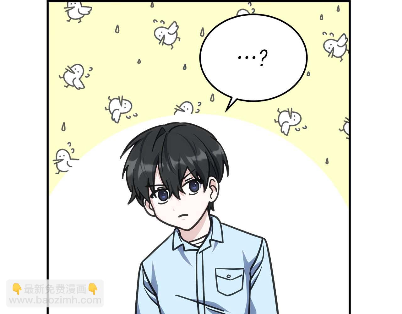 第76话 拯救孩子们的方法75