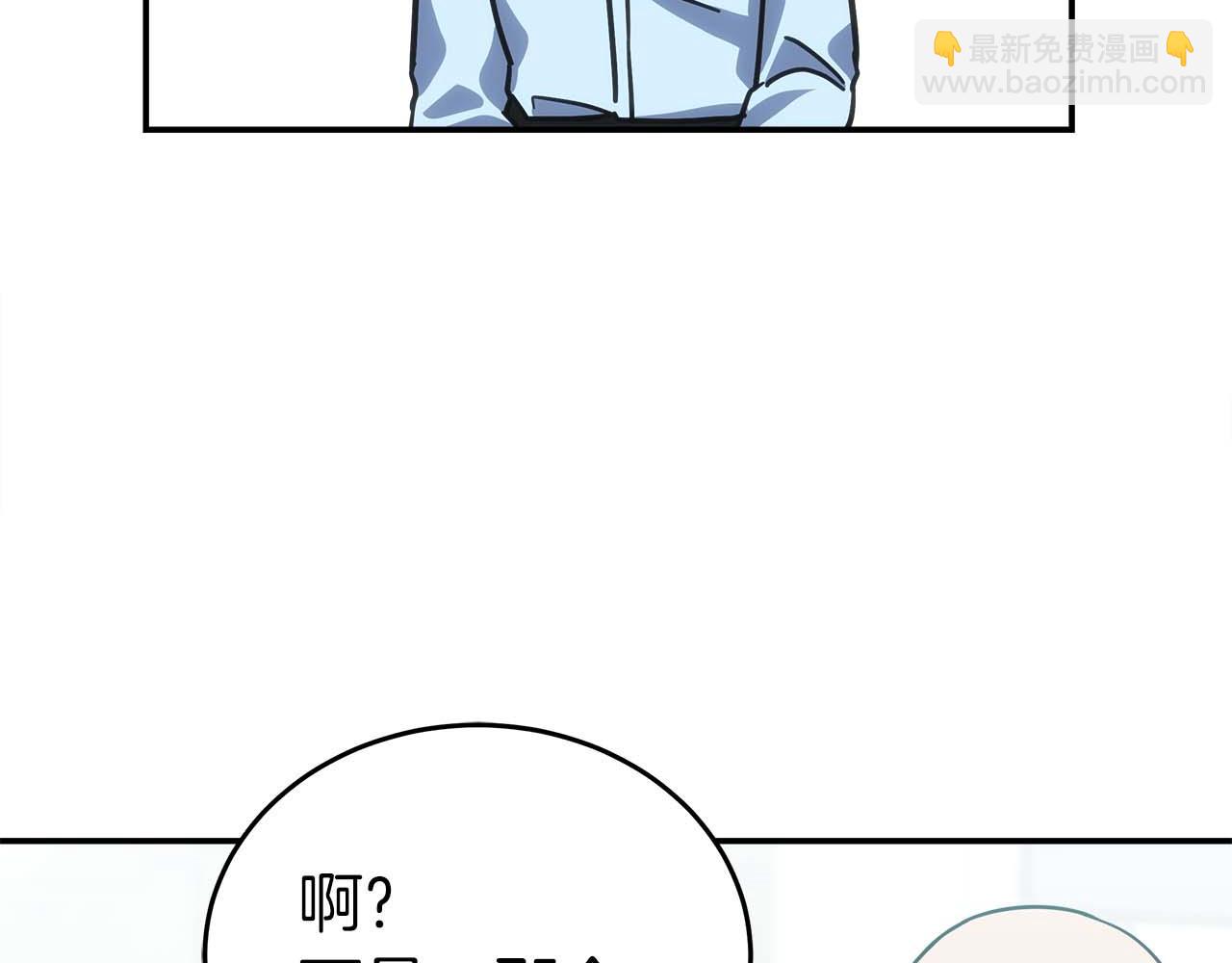 第76话 拯救孩子们的方法76