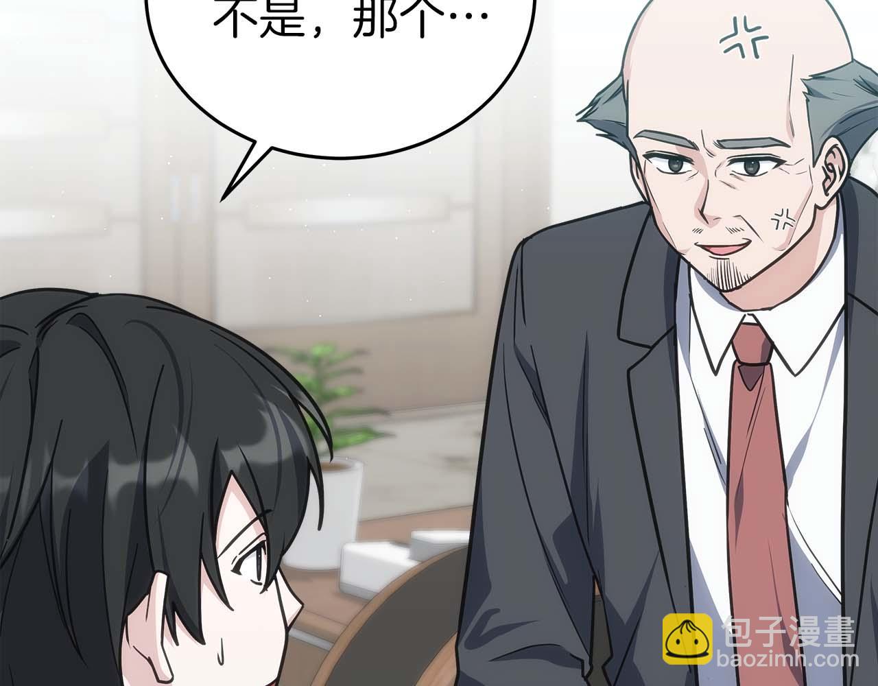 第76话 拯救孩子们的方法77