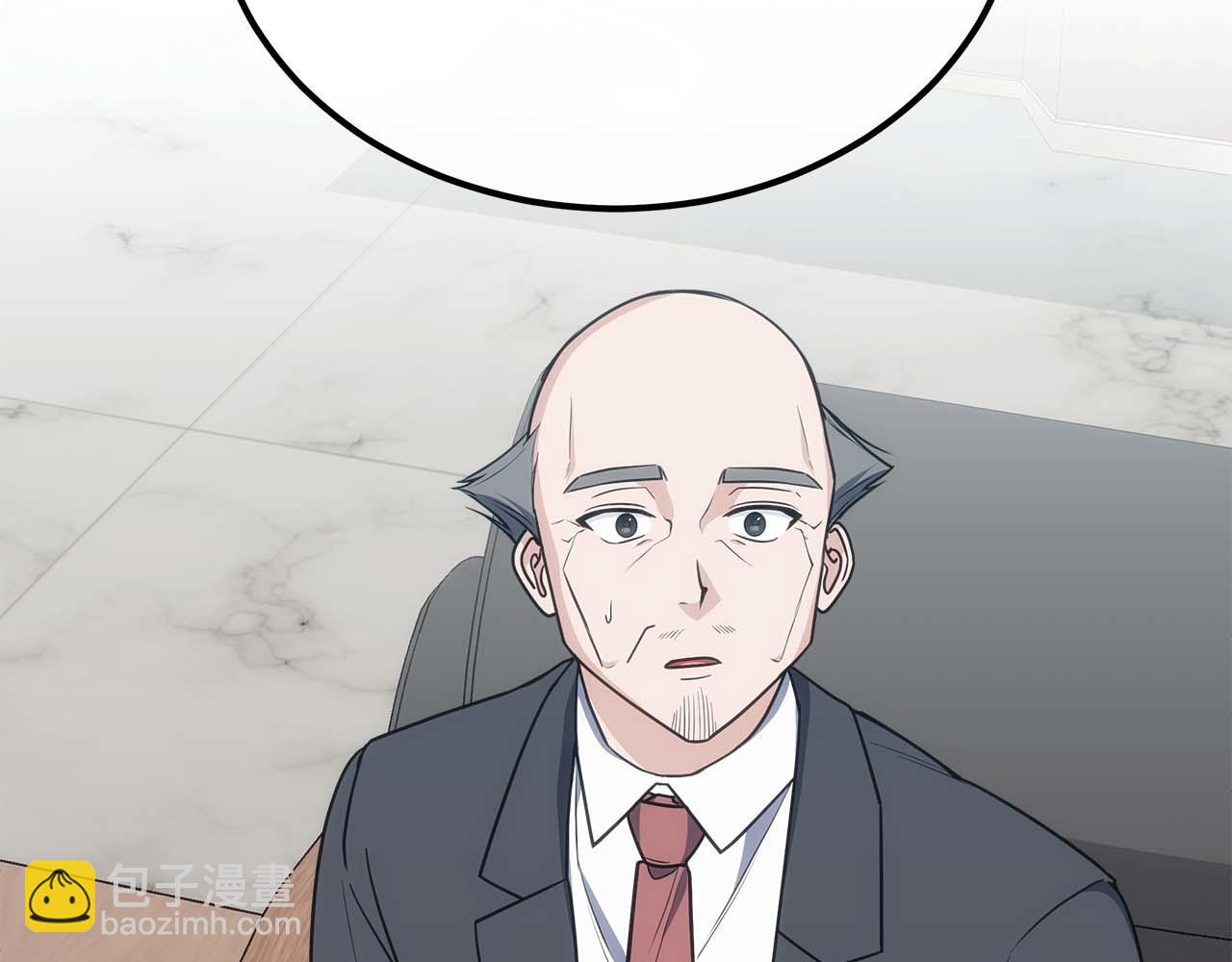 第76话 拯救孩子们的方法8