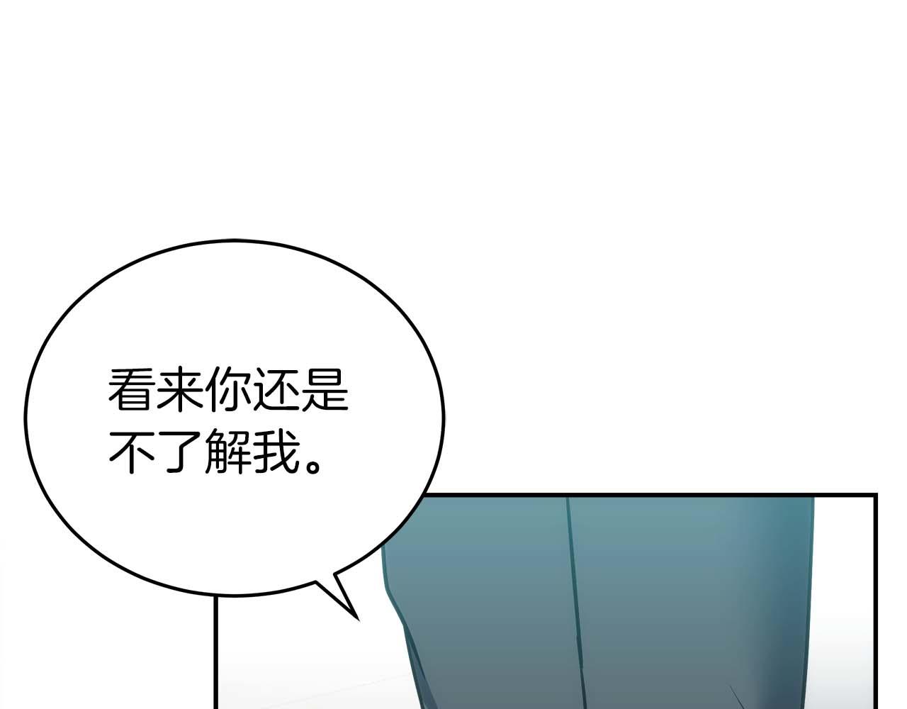 第76话 拯救孩子们的方法80