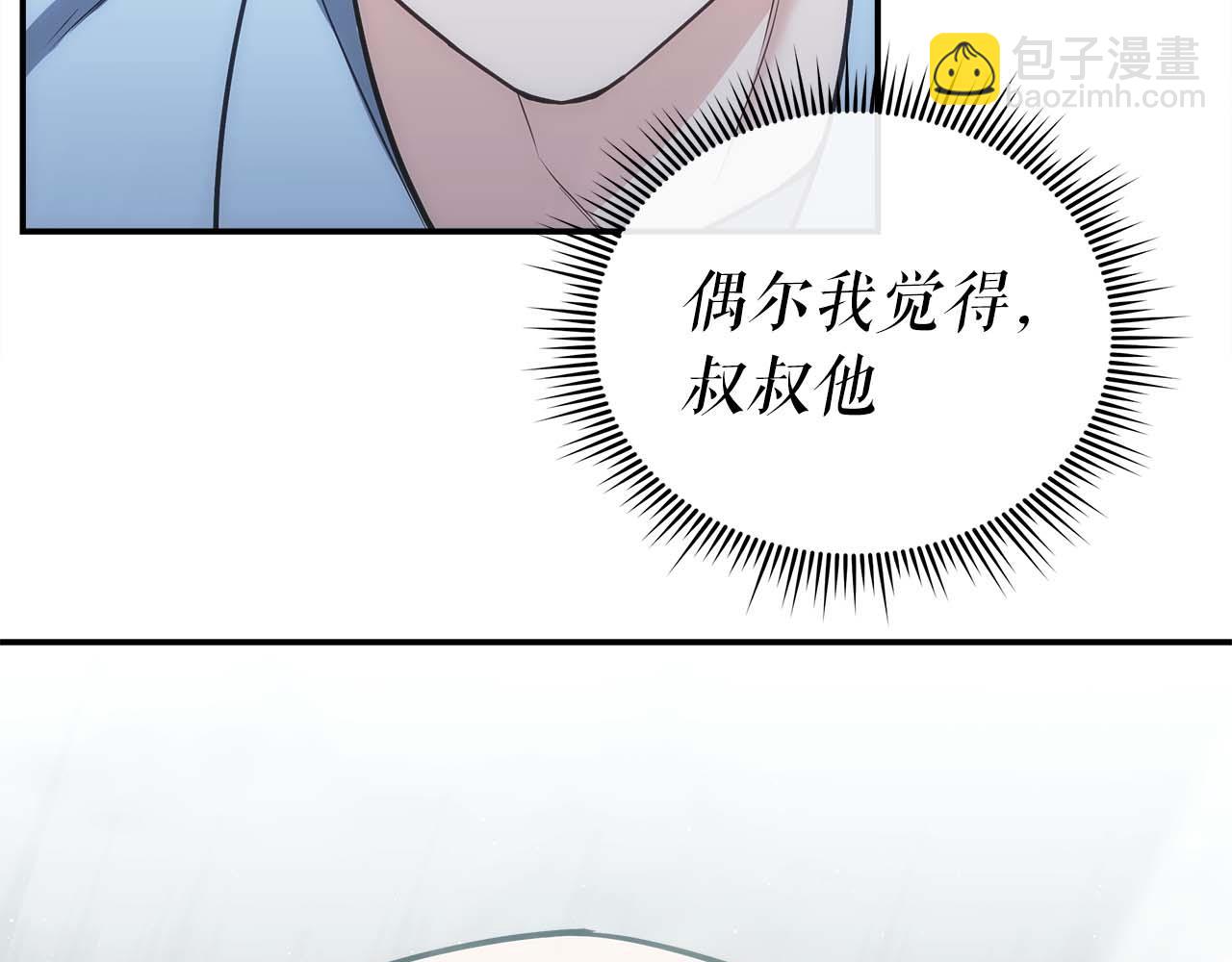 第76话 拯救孩子们的方法90