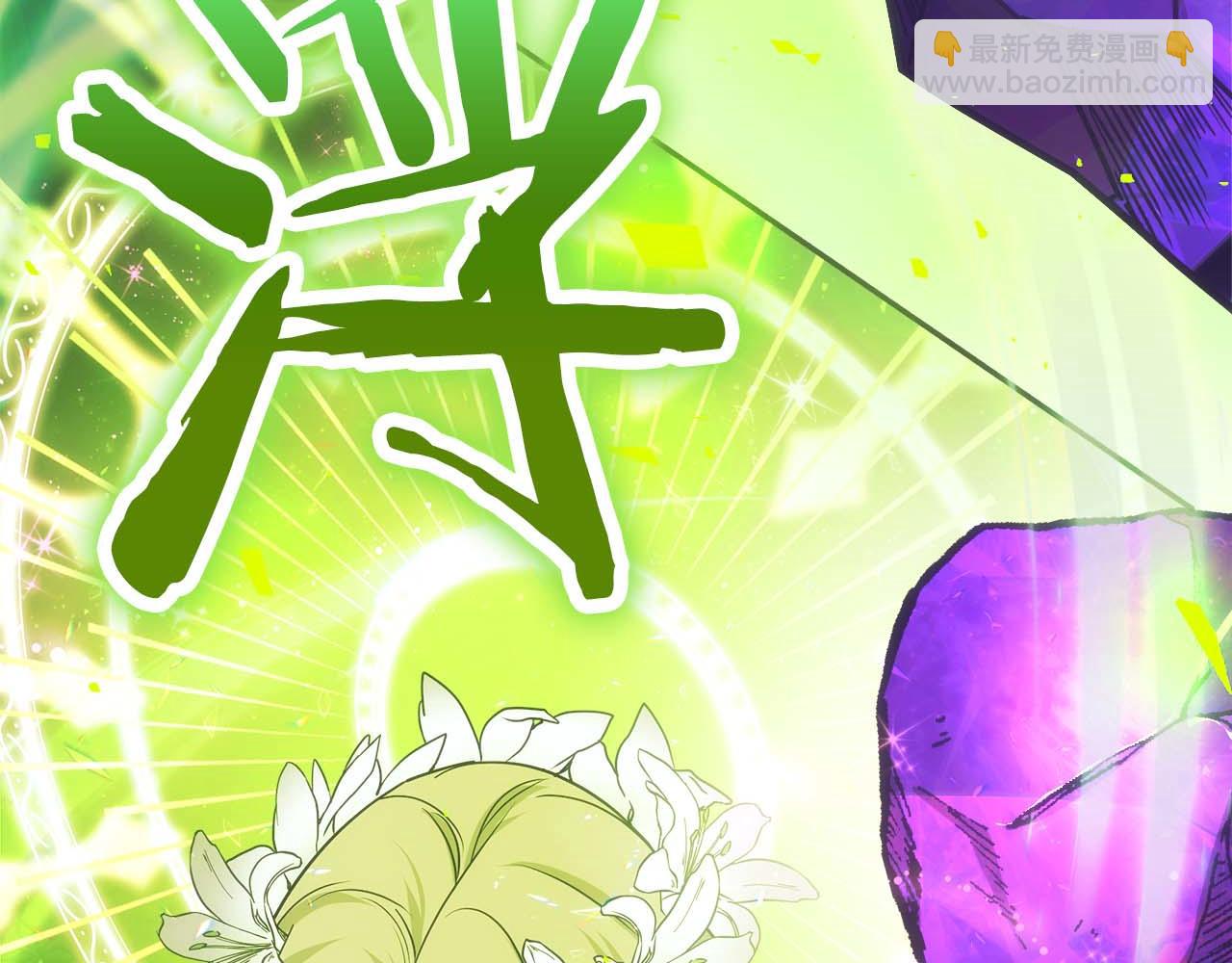 第77话 一定会拯救你们的！111