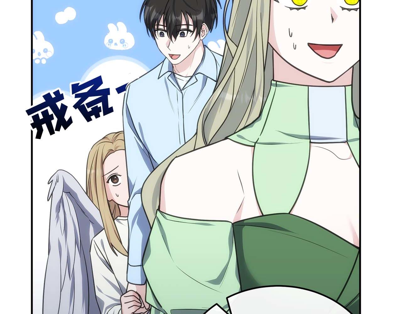第77话 一定会拯救你们的！12