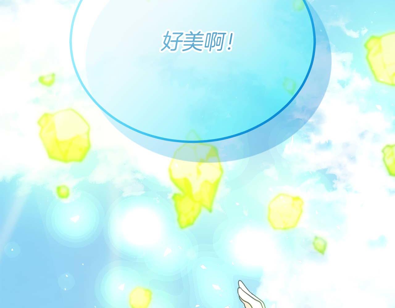 第77话 一定会拯救你们的！126