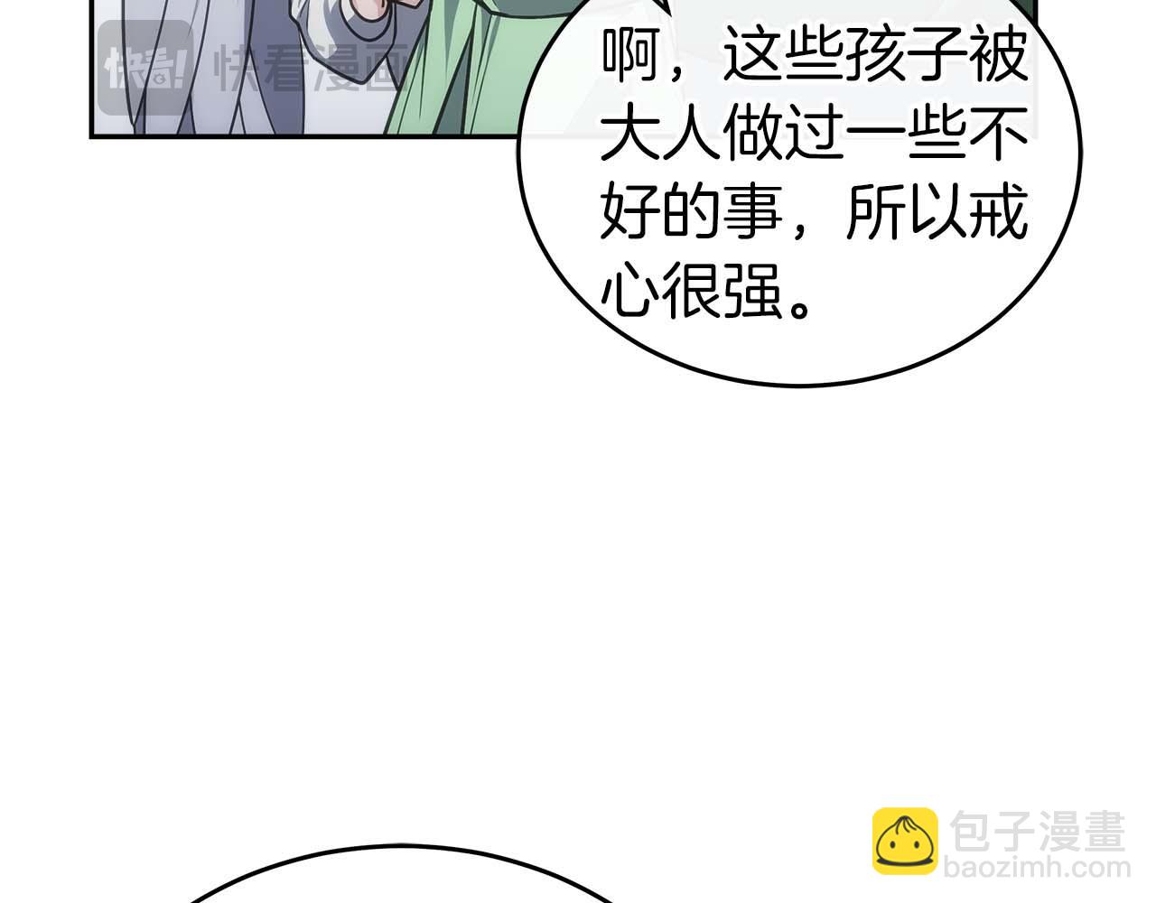 第77话 一定会拯救你们的！13