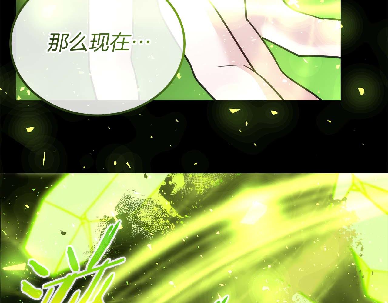 第77话 一定会拯救你们的！134
