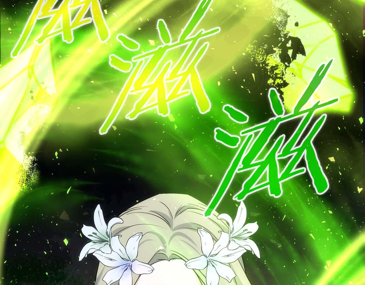 第77话 一定会拯救你们的！135