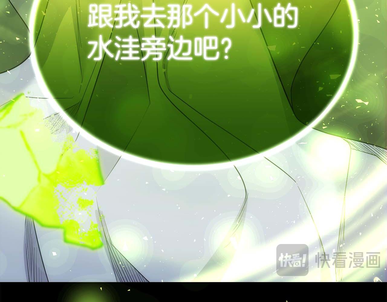 第77话 一定会拯救你们的！138