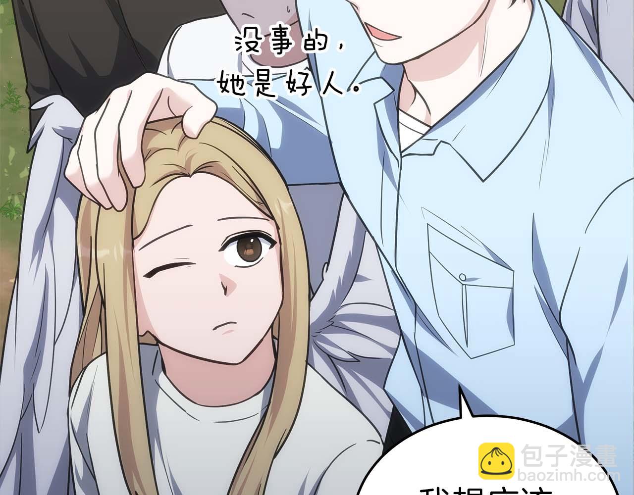 第77话 一定会拯救你们的！15