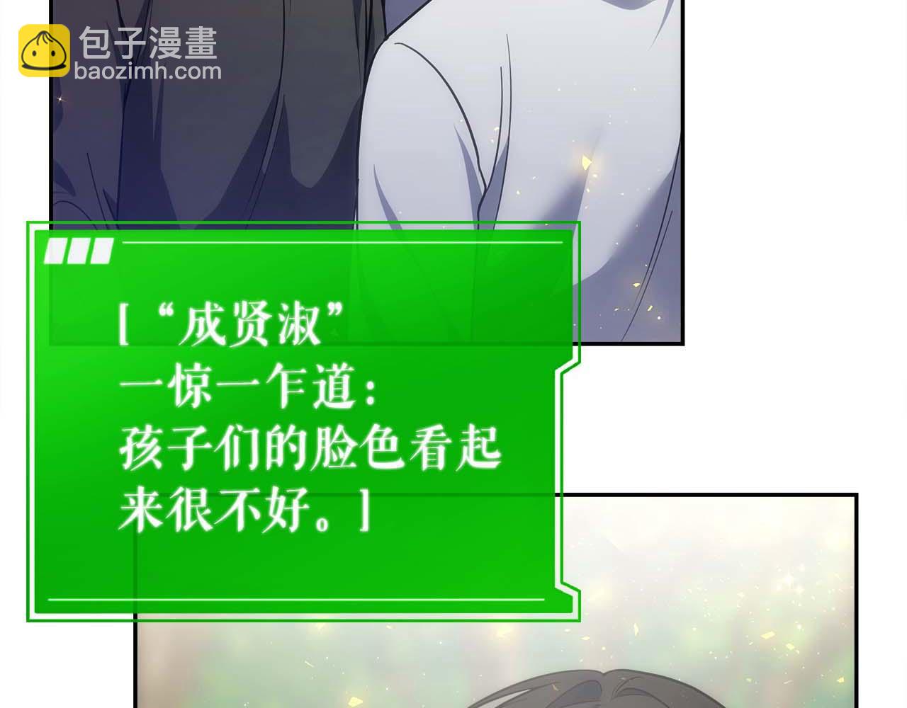 第77话 一定会拯救你们的！152