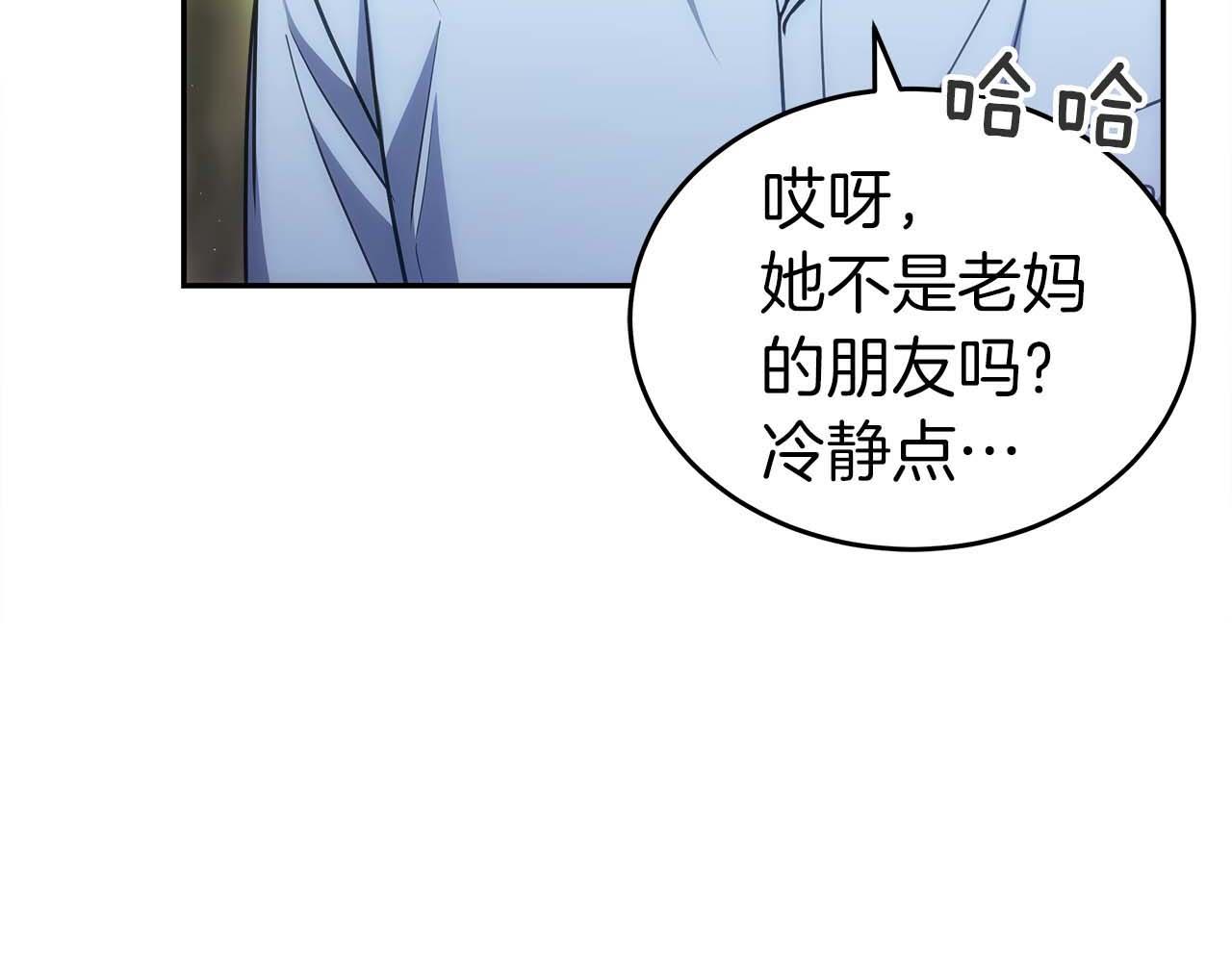 第77话 一定会拯救你们的！158