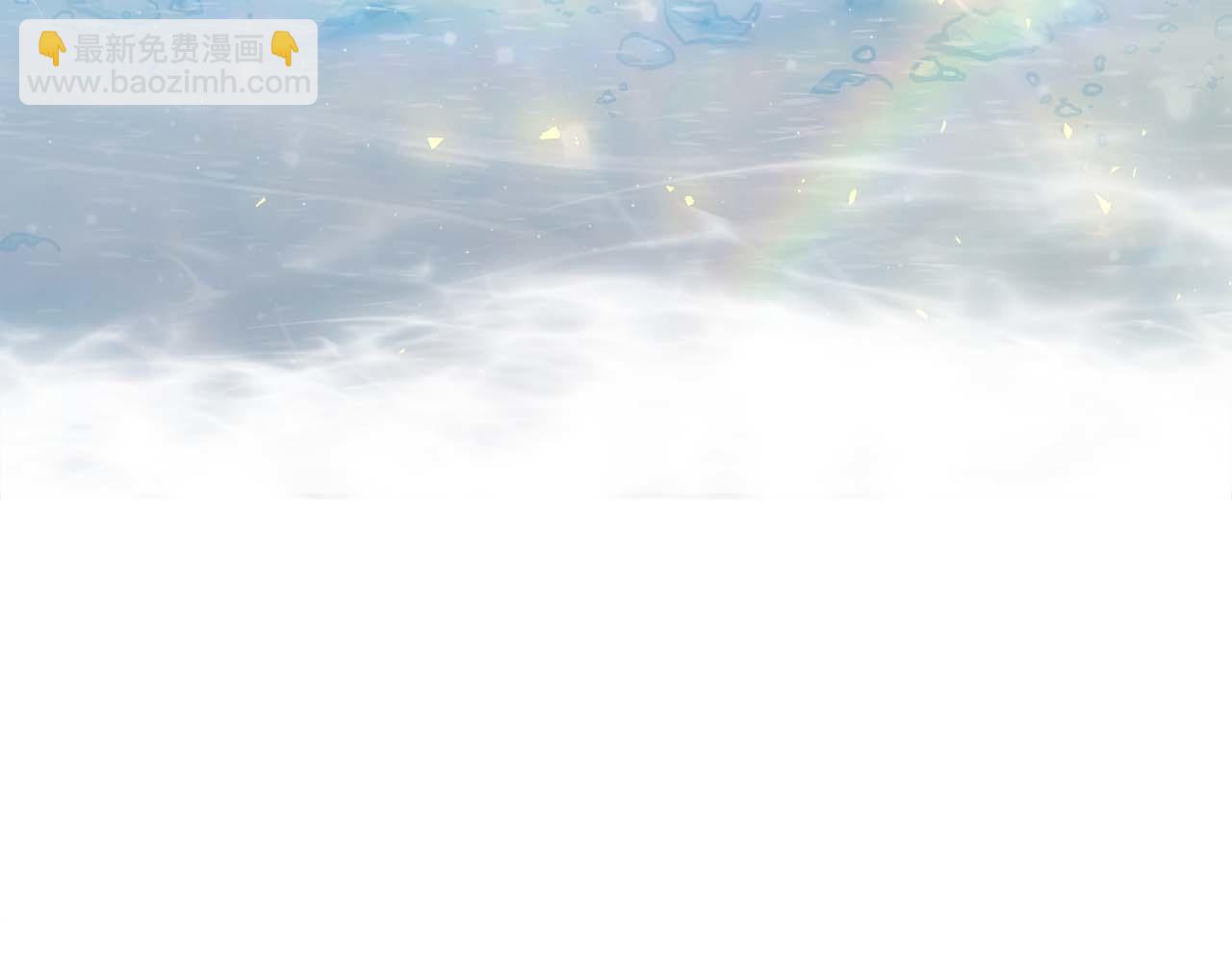 第77话 一定会拯救你们的！171