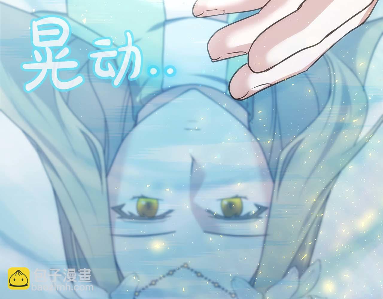 第77话 一定会拯救你们的！173