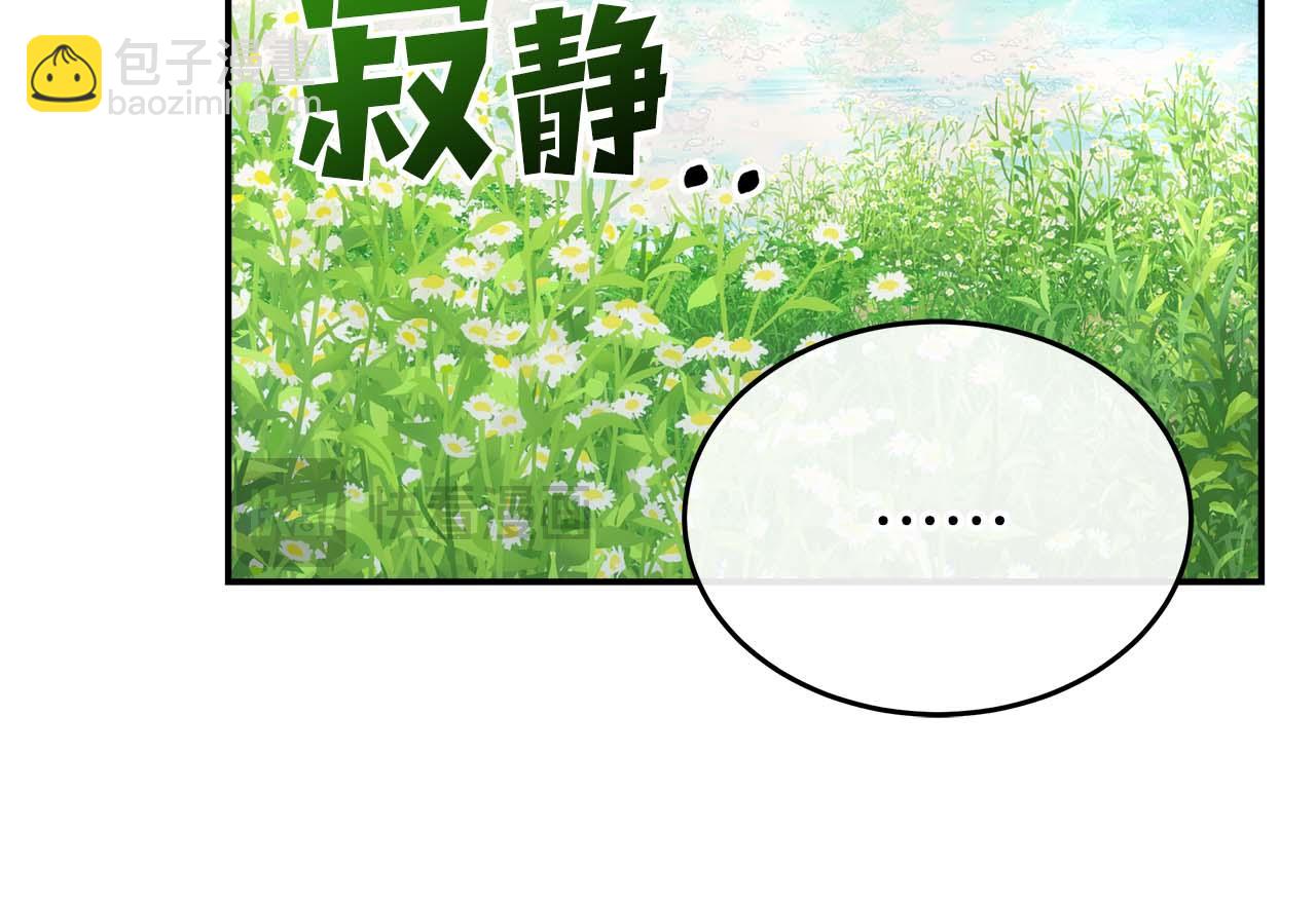 第77话 一定会拯救你们的！179