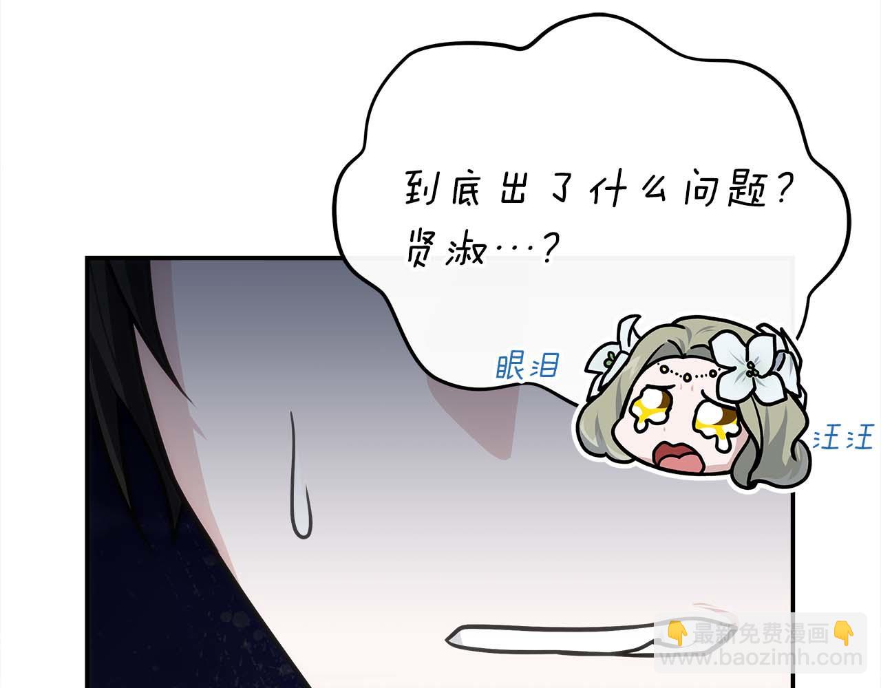 第77话 一定会拯救你们的！184