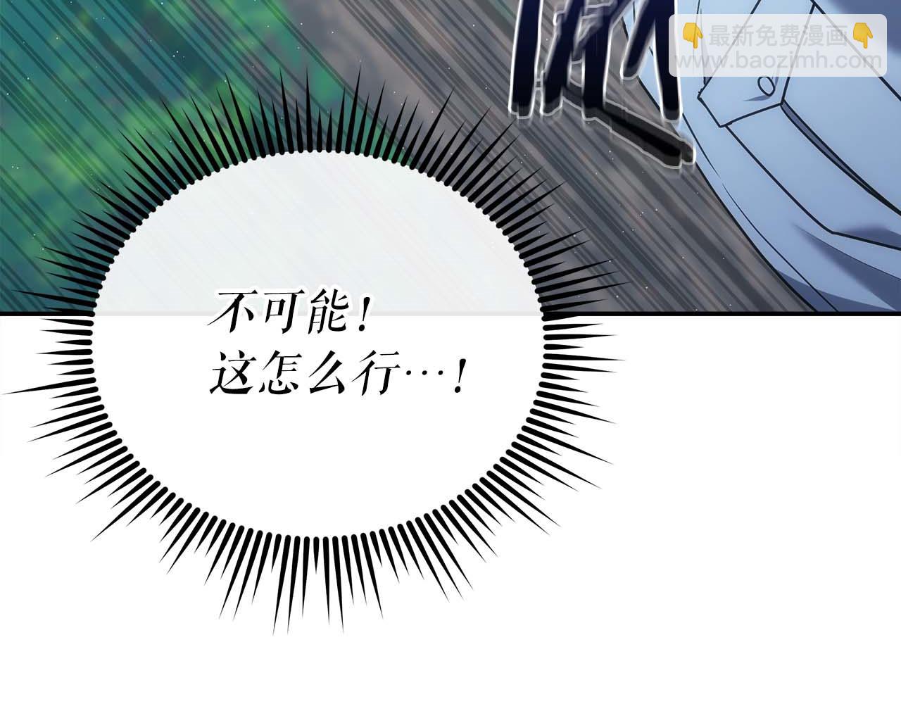 第77话 一定会拯救你们的！189