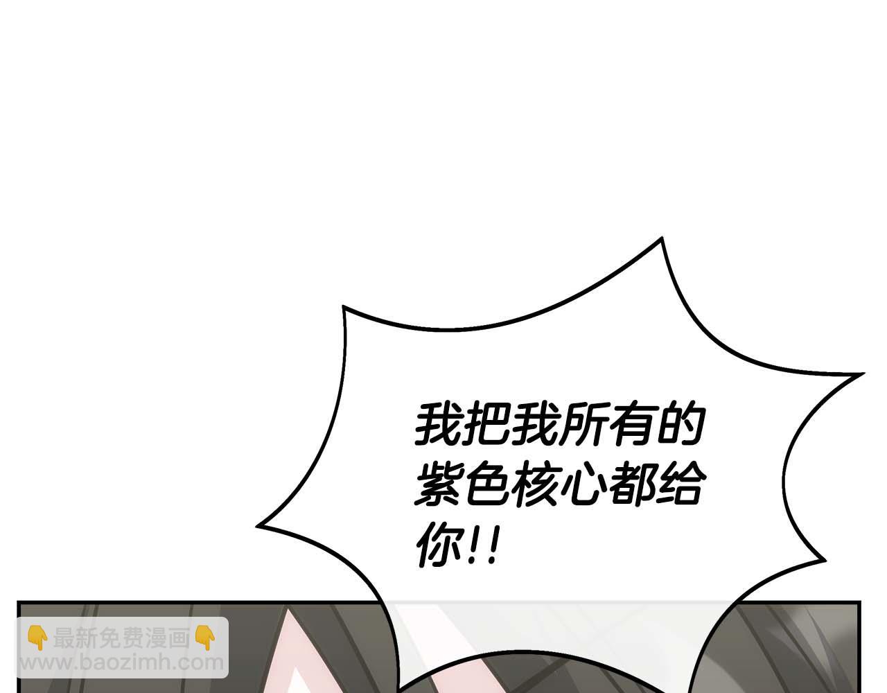 第77话 一定会拯救你们的！191