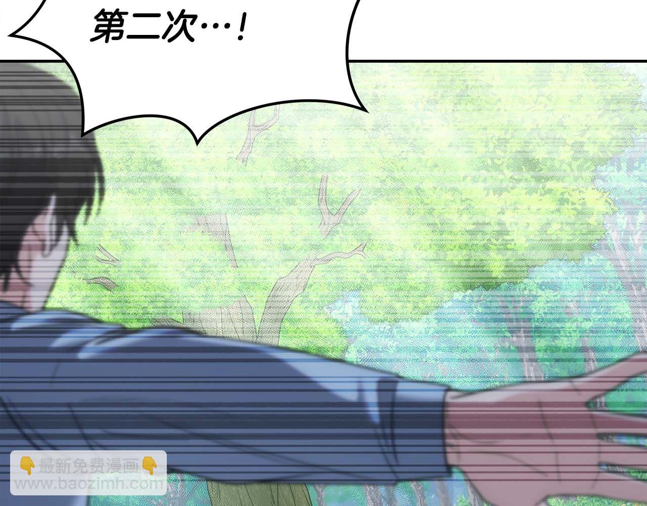 第77话 一定会拯救你们的！194